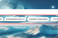 edge新标签页快捷方式如何关闭？浏览器主页图标隐藏教程