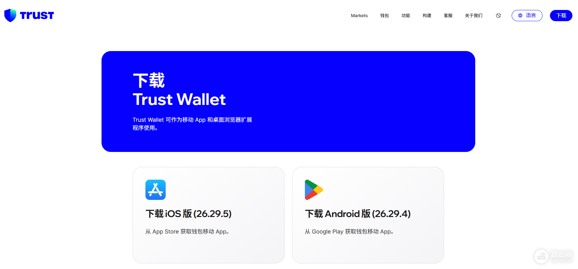 热钱包下载指南:MetaMask、Phantom、TokenPocket哪个更安全?