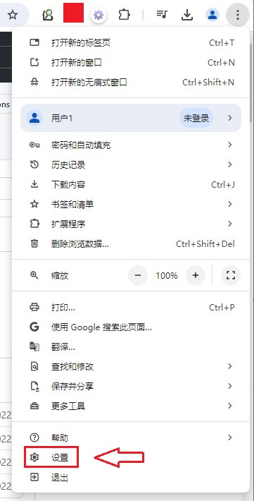 谷歌浏览器提示“已屏蔽危险的下载内容,Chrome 阻止了此项下载操作,因为该文件具有危险性”解决方法