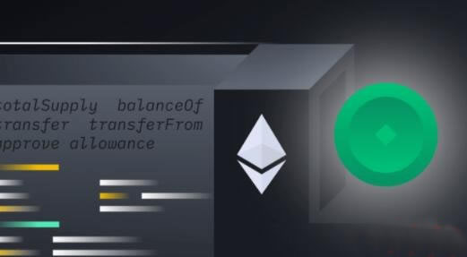 ERC-20是什么？以太坊核心基石ERC-20代币标准