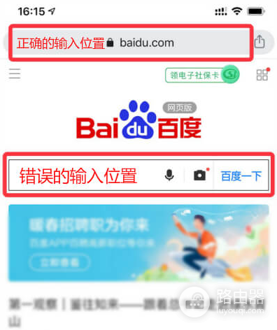 http://192.168.101.1手机登陆入口设置wifi