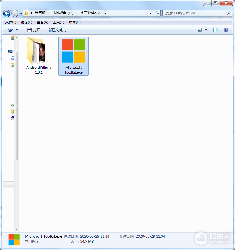 microsoft toolkit