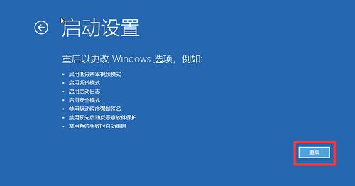 电脑更新NVIDIA显卡驱动后蓝屏怎么办