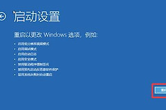 电脑更新NVIDIA显卡驱动后蓝屏怎么办
