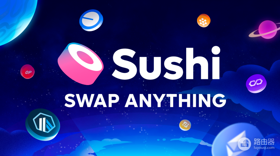 SushiSwap（寿司）官方网站地址是什么？SushiSwap官网入口地址