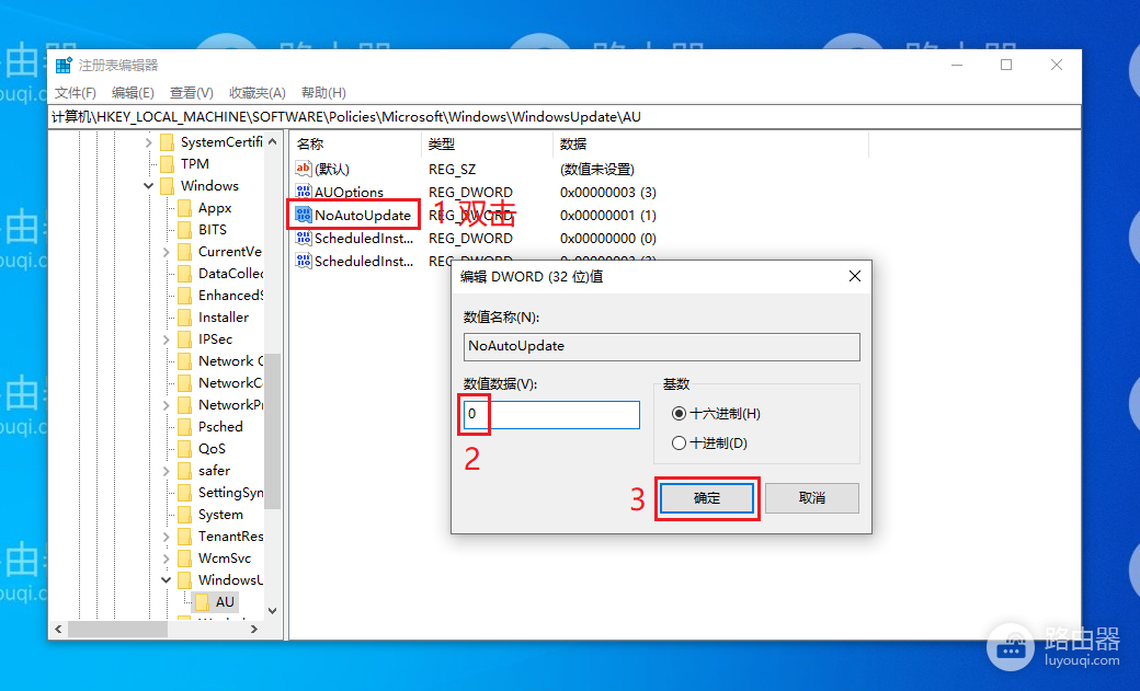 Windows更新界面提示“你的组织已关闭自动更新”的解决方法
