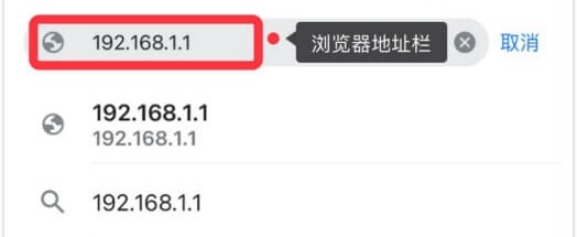 迅捷FAST路由器手机登录入口,迅捷wifi路由器管理页面地址