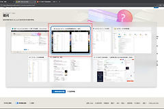 win10窗口切换Alt+Tab失效怎么办？WPS/Excel焦点抢占修复教程