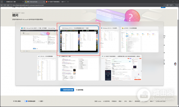 win10窗口切换Alt+Tab失效怎么办？WPS/Excel焦点抢占修复教程