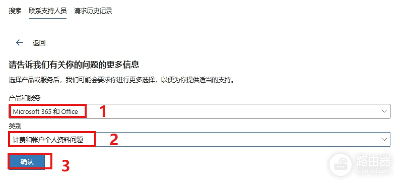 Microsoft 365家庭版订阅“丢失”或取消?找回方法与损失挽回指南