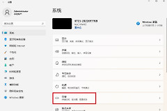 win11系统怎么清理缓存
