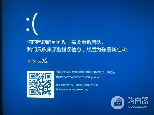 电脑更新完系统之后一直蓝屏是什么原因