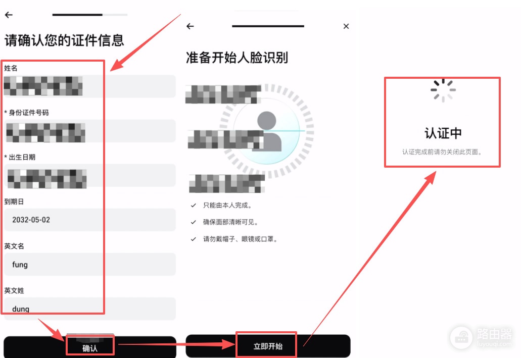 Bitget中国用户可以注册吗？最新注册流程与KYC认证教程