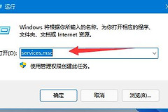 win11用不了华为分享如何解决