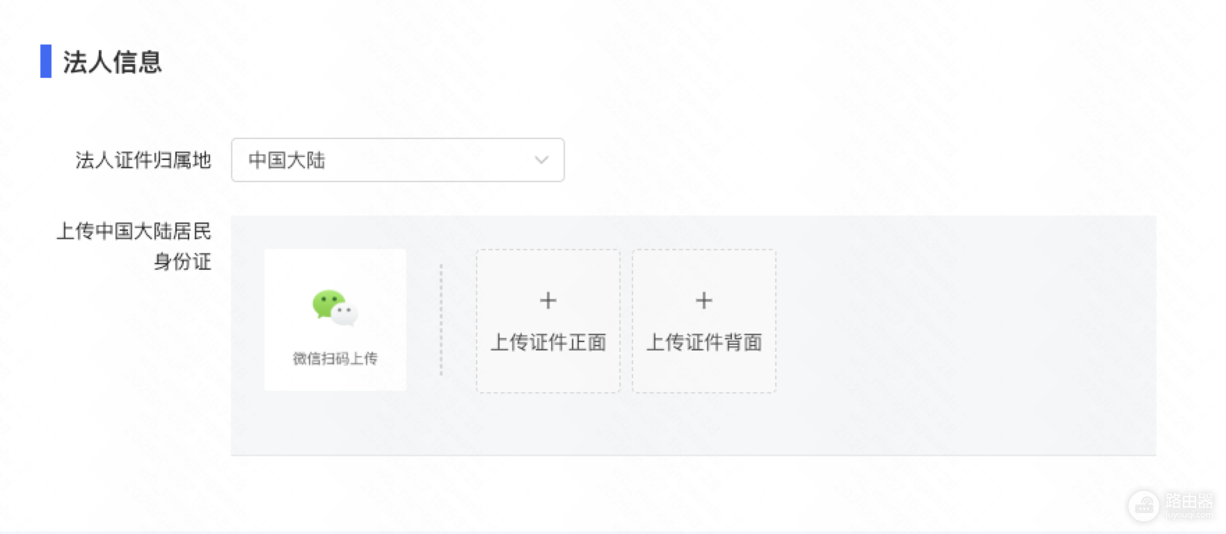 快手小店商家版登录入口 快手小店商家版网页版登录链接