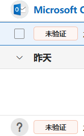 自定义域名发邮件显示“未验证”怎么办？SPF/DKIM/DMARC修复教程