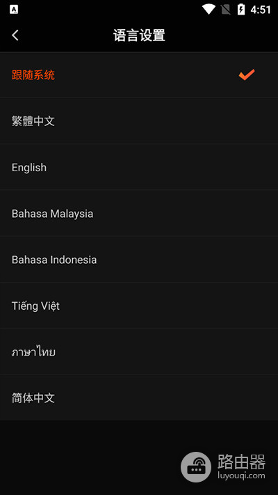 芒果tv国际版官网入口 芒果tv国际版在线播放地址