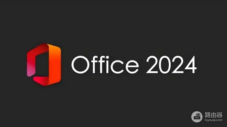 office 2024小型企业版与LTSC版密钥通用吗?版本区别详解