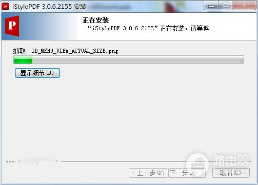 iStylePDF