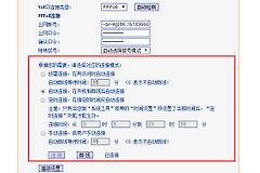 路由器自动断网从哪里关闭（路由器自动断网功能怎么关闭）