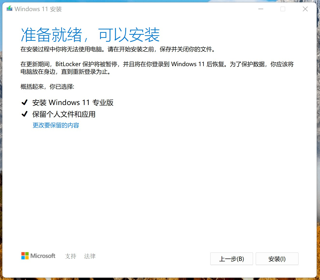 win11更新报错0x8007041d怎么办?windows update服务损坏修复方法