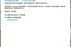 win11更新报错0x8007041d怎么办？windows update服务损坏修复方法