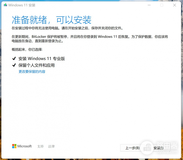 win11更新报错0x8007041d怎么办？windows update服务损坏修复方法
