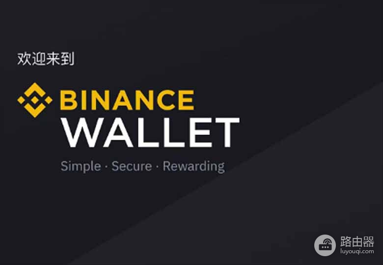 bi安Web3钱包跨链转账教程,流程图解与安全细节