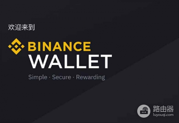 bi安Web3钱包跨链转账教程,流程图解与安全细节