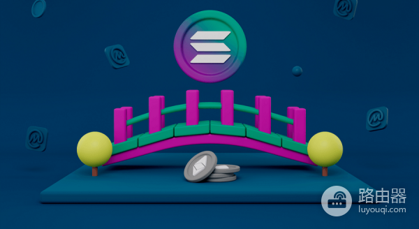 从零理解跨链桥,常见跨链桥对比