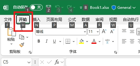 Excel2019格式刷快捷键失效?自定义设置找不到怎么办