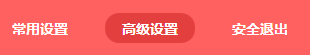 水星MW320R路由器桥接设置教程-如何电脑设置水星路由器桥接