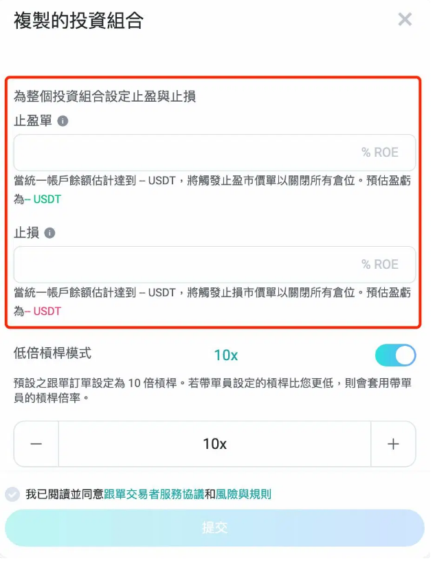 Trader Wagon平台是什么? 如何通过Trader Wagon链接币安进行跟单交易?
