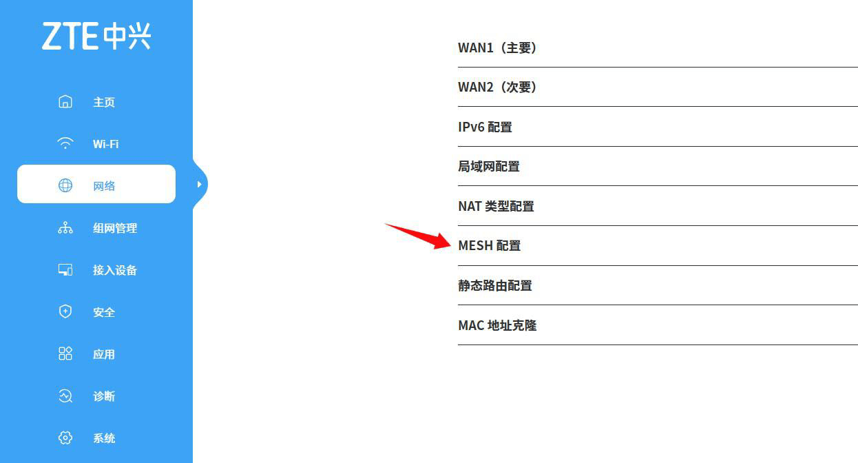 多品牌路由器AP与无线桥接组网介绍大全