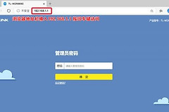 路由器设置网站有哪些（设置路由器网站是什么）