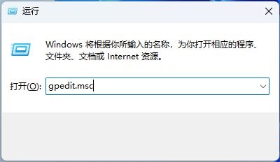 Win11系统Windows Defender占用cpu过高解决方法