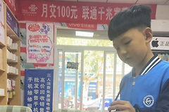 怎么由wifi转到网线(你知道光纤和网线的区别吗？#提高wifi网速的方法)