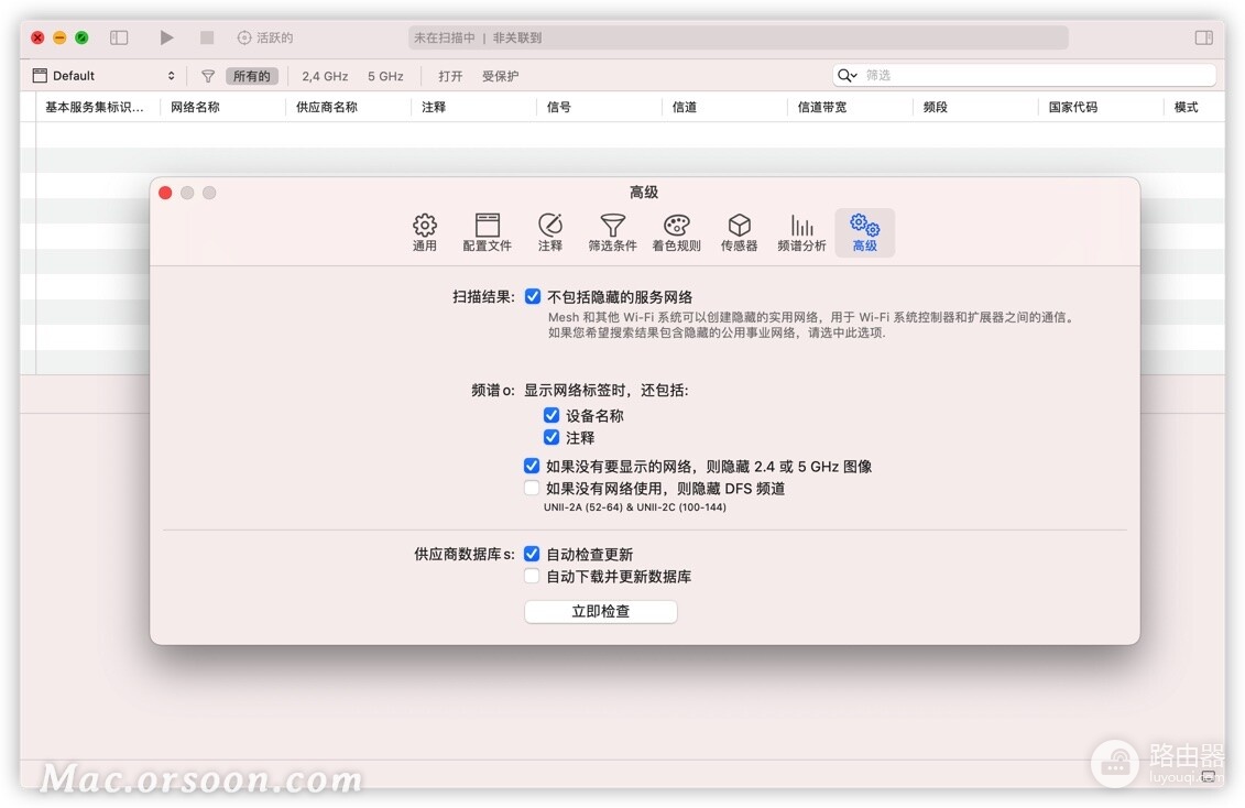 wifi管理器怎么用(最好用的wifi管理软件：WiFi Explorer Pro Mac中文版)