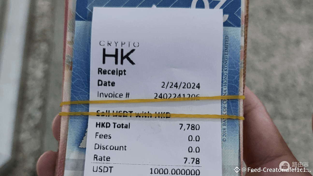 2026香港OTC实体店卖USDC教程：内地人如何合法换现金（附热门门店地址）