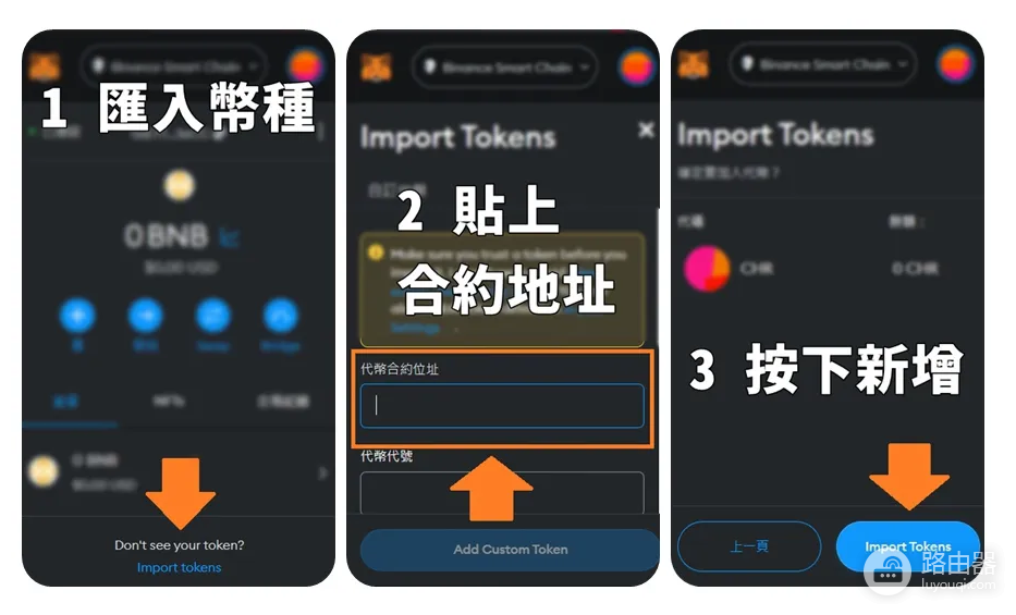 币安提现失败是什么原因? 币安提现失败后怎么解决?