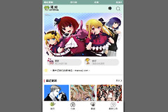 漫蛙2最新正版台服官网入口 蛙漫2台湾地区防走失地址链接