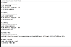 win11重启蓝屏kernel mode heap corruption怎么办？系统损坏修复方法