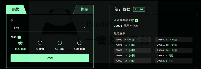 如何使用Tornado Cash进行混币? Tornado Cash(龙卷风混币器)使用教程