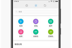 手机音频文件误删除修复方式一览