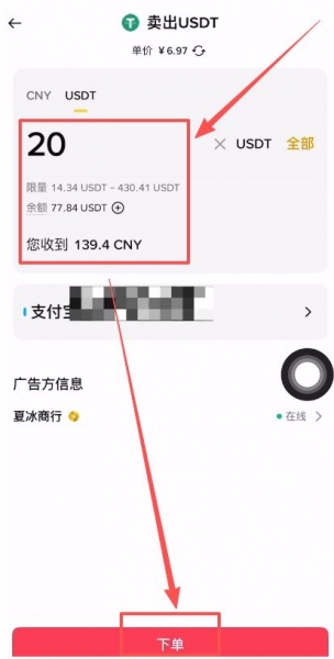 比特币可以兑换人民币吗?2026最新方法与平台教学图解