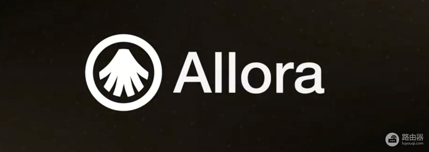 AI+区块链怎么玩？一文搞清Allora