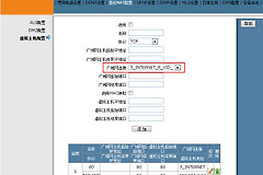 光猫虚拟主机配置有什么用（光猫虚拟主机配置用处是什么）