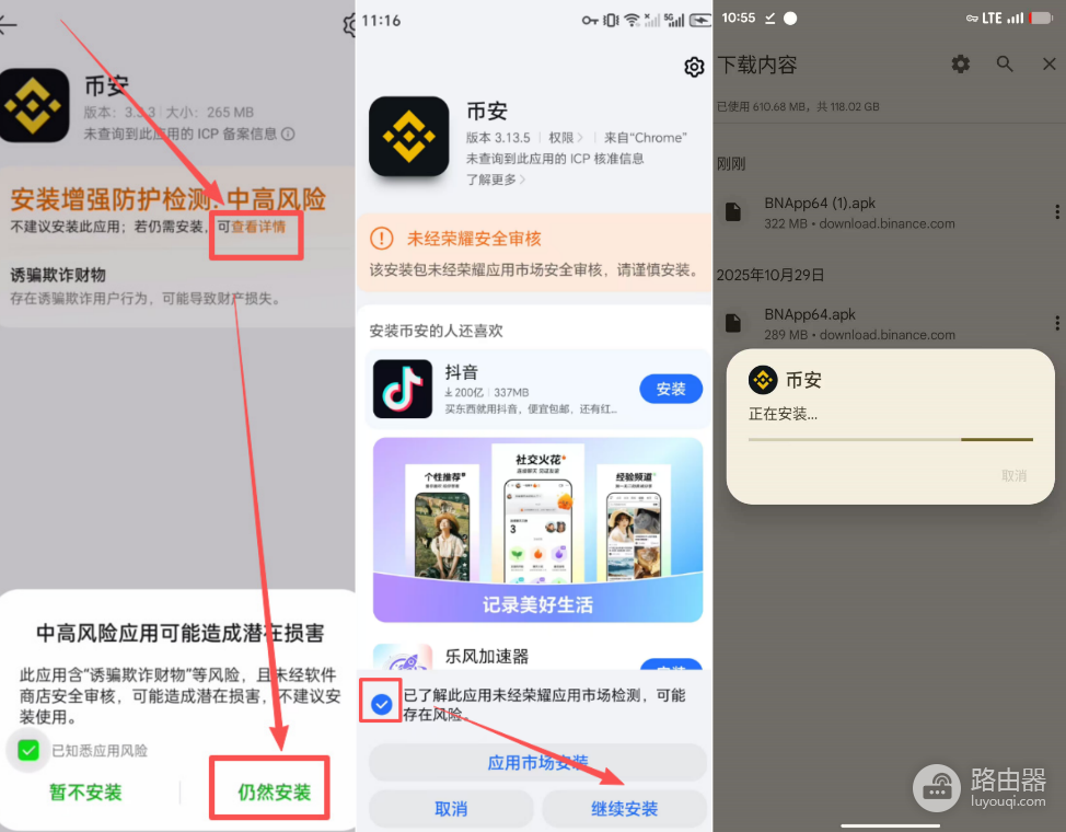 币an官网入口怎么进?2026年8月Biance最新官网入口+注册教程