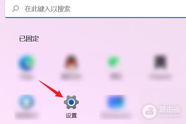Win11系统鼠标可滚动非活动窗口如何设置