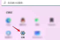 Win11系统鼠标可滚动非活动窗口如何设置